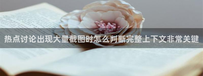 热门吃瓜今日更新