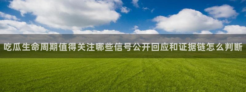 51吃瓜热点汇总