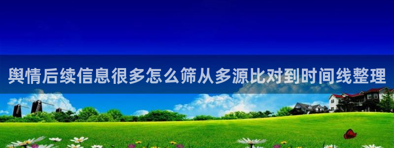 独家吃瓜公开回应