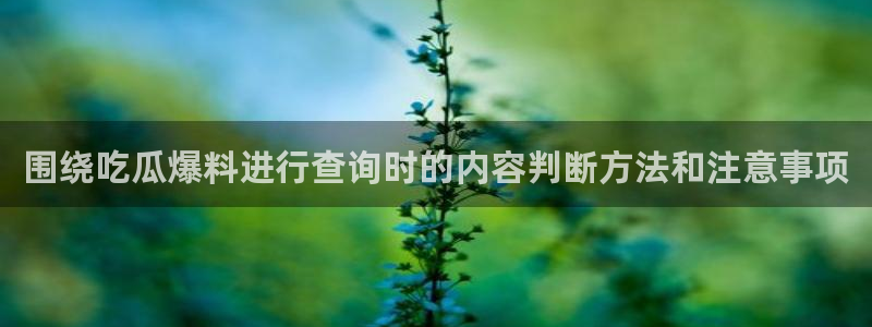 社会热点最新消息