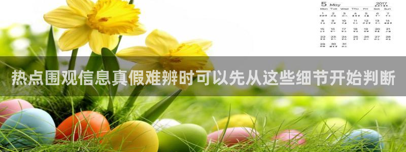 社会热点