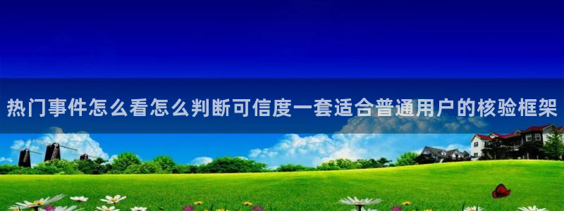 今日吃瓜完整时间线