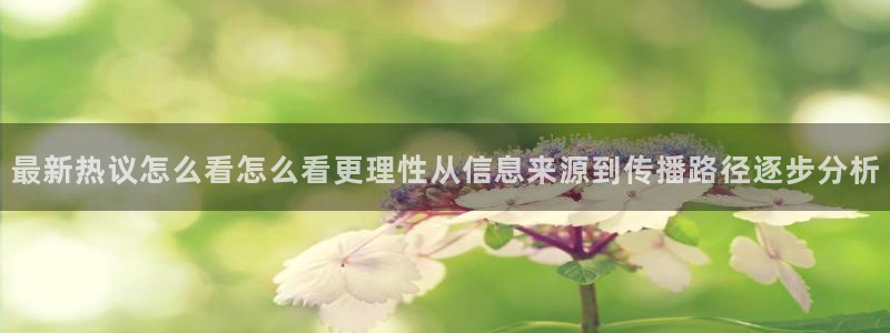 职场热点原始出处