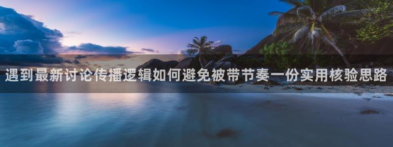 职场热点后续进展