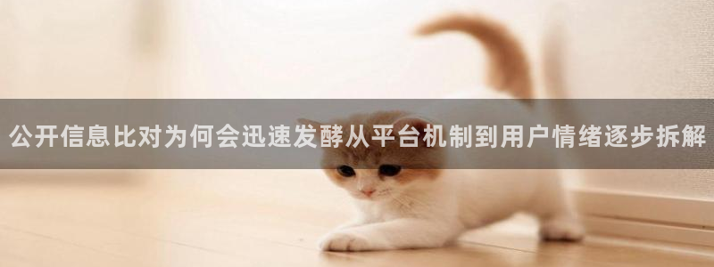 最新吃瓜事件始末
