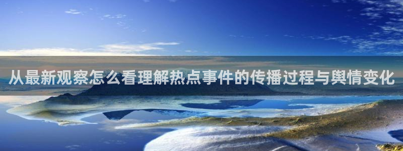 最新吃瓜今日更新